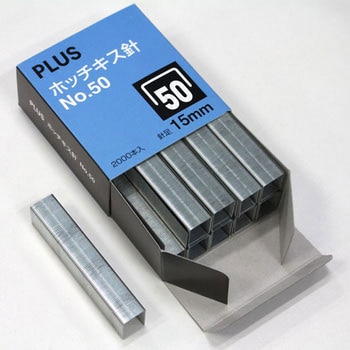 ホッチキス針 PLUS(プラス)[文具]