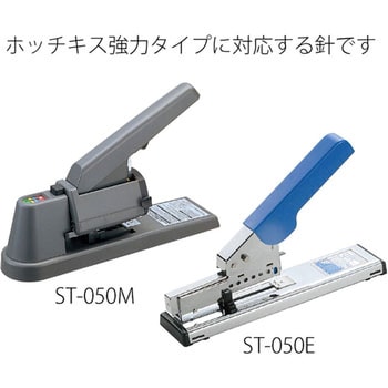 ホッチキス針 PLUS(プラス)[文具]