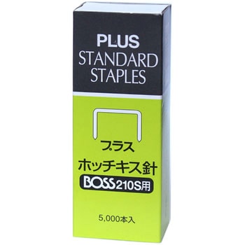 ホッチキス針 プラス(文具)