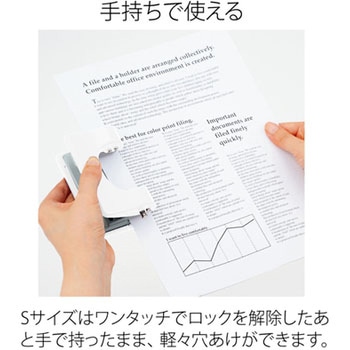 2穴パンチ フォース1/2 Sサイズ PLUS(プラス)[文具]