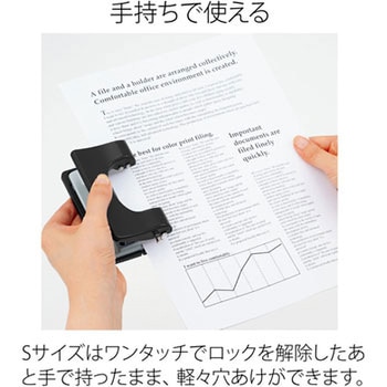 2穴パンチ フォース1/2 Sサイズ PLUS(プラス)[文具]