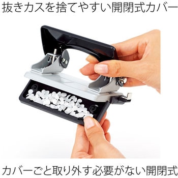 2穴パンチ フォース1/2 Sサイズ PLUS(プラス)[文具]