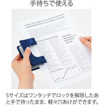 2穴パンチ フォース1/2 Sサイズ PLUS(プラス)[文具]