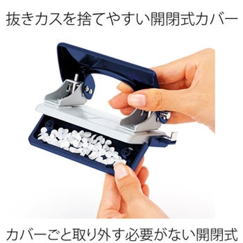 2穴パンチ フォース1/2 Sサイズ PLUS(プラス)[文具]