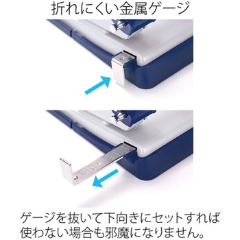 2穴パンチ フォース1/2 Mサイズ プラス(文具)