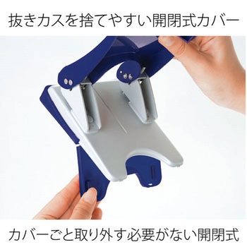 2穴パンチ フォース1/2 Mサイズ プラス(文具)