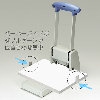 強力パンチ プラス(文具)