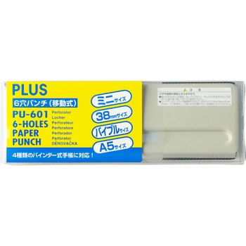 PU-601(34000) バインダー式手帳6穴パンチ 1個 プラス(文具) 【通販