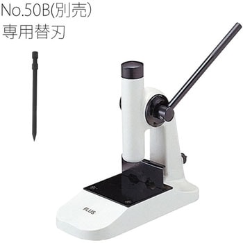 No，50B用 専用替刃 PLUS(プラス)[文具]