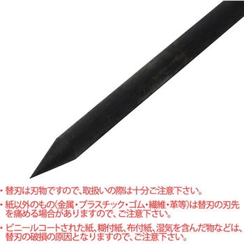 No，50B用 専用替刃 PLUS(プラス)[文具]