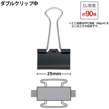 ダブルクリップ PLUS(プラス)[文具]
