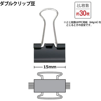 ダブルクリップ PLUS(プラス)[文具]
