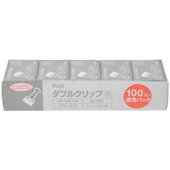 ダブルクリップ PLUS(プラス)[文具]