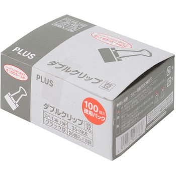 ダブルクリップ PLUS(プラス)[文具]