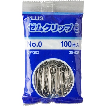 ゼムクリップ PLUS(プラス)[文具]