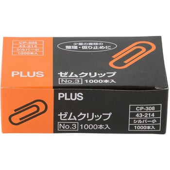 CP-308(43214) ゼムクリップ 1箱(1000個) プラス(文具) 【通販サイト