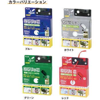 TF-800(82643) ねじりっこ(カッター付) 1個(20m) プラス(文具) 【通販