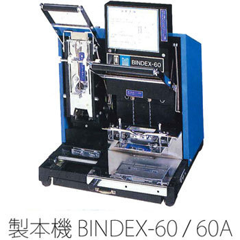NO.60(27839) バインデックス用ステープル 1個(100本) PLUS(プラス