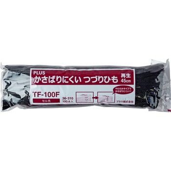 TF-100F(36310) かさばりにくいつづりひも 1パック(100本) プラス(文具