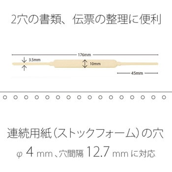ファスナー(データ用) PLUS(プラス)[文具]
