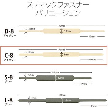 ファスナー(書類・伝票用) プラス(文具) ペーパーファスナー 【通販