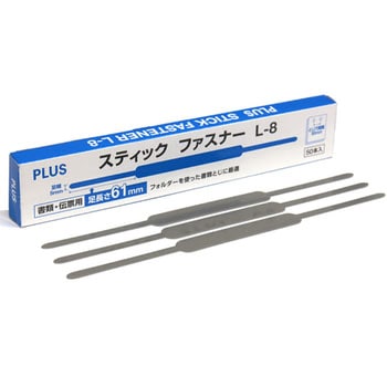 ファスナー(書類・伝票用) PLUS(プラス)[文具]