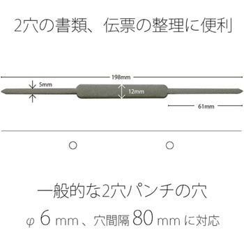 ファスナー(書類・伝票用) PLUS(プラス)[文具]