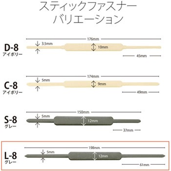 ファスナー(書類・伝票用) PLUS(プラス)[文具]