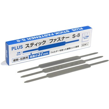 ファスナー(書類・伝票用) PLUS(プラス)[文具]