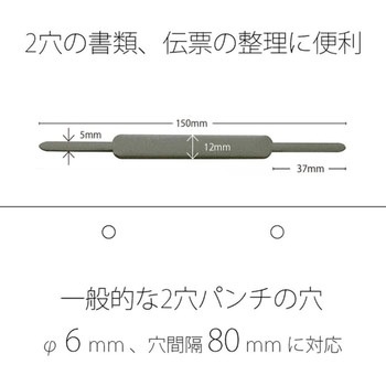 ファスナー(書類・伝票用) PLUS(プラス)[文具]