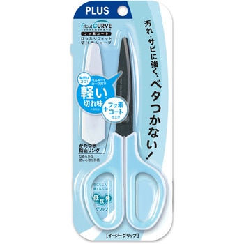 ハサミ フッ素コート フィットカットカーブ 左右対称 ケース付 PLUS(プラス)[文具]