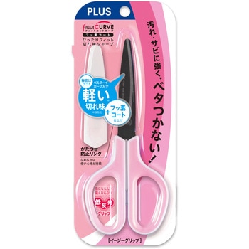 ハサミ フッ素コート フィットカットカーブ 左右対称 ケース付 PLUS(プラス)[文具]