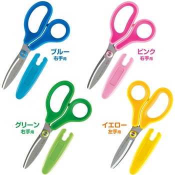ハサミ 子供用 フッ素コート フィットカットカーブ ジュニア ケース付 左右非対称 - PLUS(プラス)[文具]
