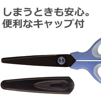 ハサミ フッ素コート フィットカット ケース付 左右対称 PLUS(プラス)[文具]