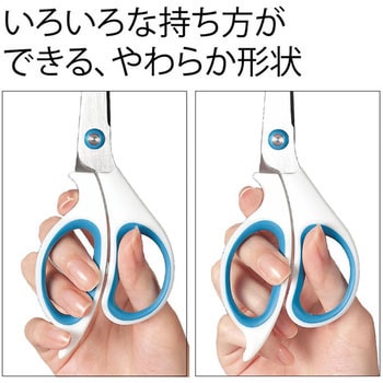 ハサミ フィットカット 左右非対称 PLUS(プラス)[文具]