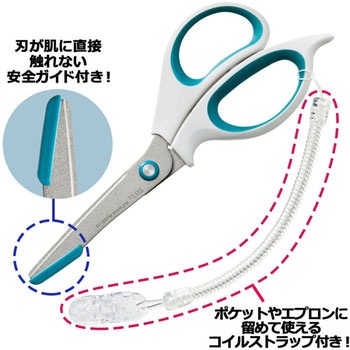 ハサミ フッ素コート 安全ガイドカバー付 ストラップ付 フィットカット 左右非対称 プラス(文具)