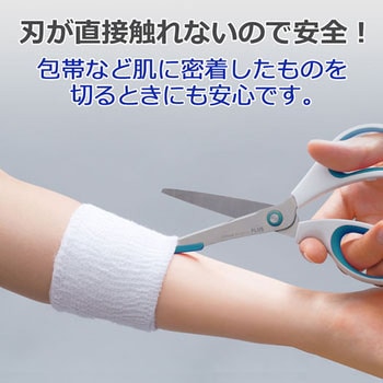 ハサミ フッ素コート 安全ガイドカバー付 ストラップ付 フィットカット 左右非対称 プラス(文具)