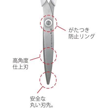 ハサミ フィットカット スリムスタイル ケース付 左右対称 プラス(文具) 事務用はさみ 【通販モノタロウ】