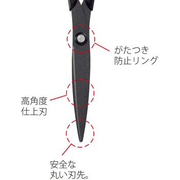 ハサミ フッ素コート フィットカット スリムスタイル ケース付 左右対称 PLUS(プラス)[文具]
