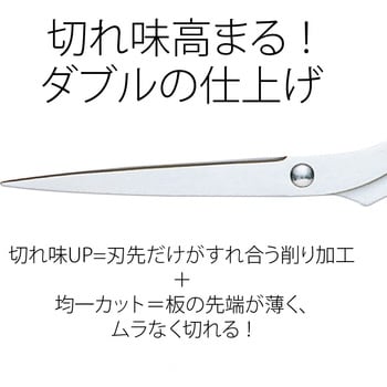 ハサミ ステンレス ツイストリング エクストラ 左右非対称 プラス(文具)