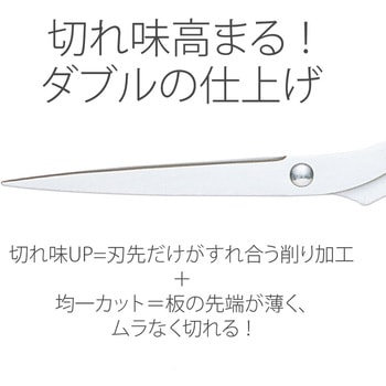 ハサミ ステンレス ツイストリング エクストラ 左右非対称 PLUS(プラス)[文具]