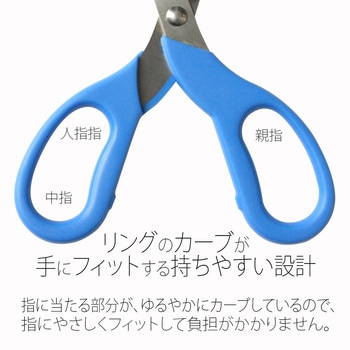 ハサミ スタンダードシザーズ 左右対称 PLUS(プラス)[文具]
