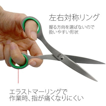 ハサミ 左利き用 ステンレス 左右対称 PLUS(プラス)[文具]