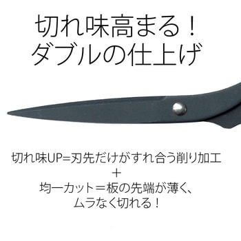 ハサミ ステンレス フッ素コート ツイストリング PLUS(プラス)[文具]