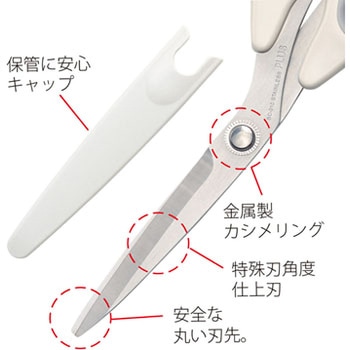 ハサミ 布用 ステンレス ドレスシザーズ ケース付 プラス(文具)