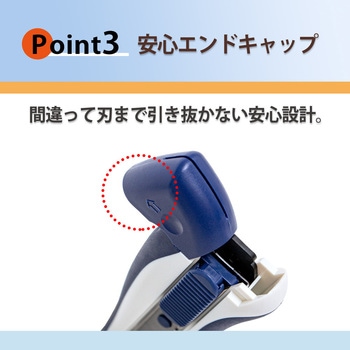 カッターナイフL PLUS(プラス)[文具]