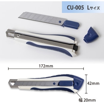 CU-005(35334) カッターナイフL プラス(文具) 鉄 刃のロックオート