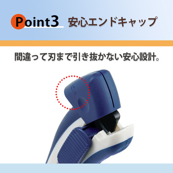 カッターナイフS PLUS(プラス)[文具]