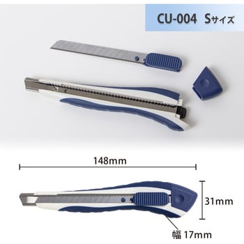 CU-004(35332) カッターナイフS プラス(文具) 鉄 刃のロックオート