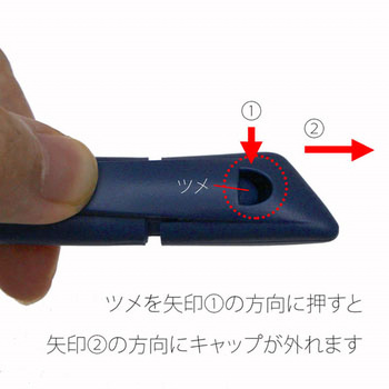 カッターナイフS プラス(文具)